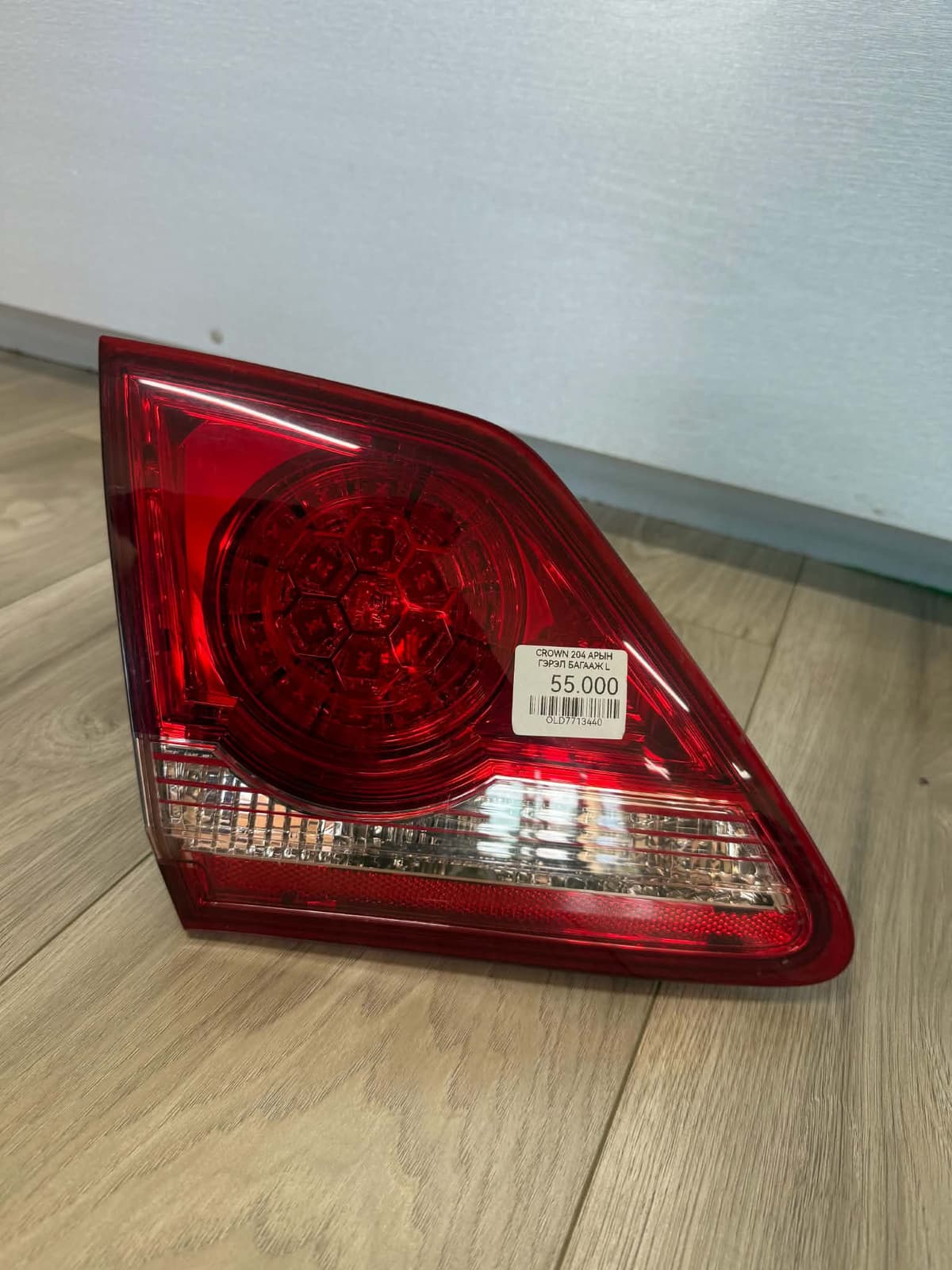 Crown 200 L багажны арын гэрэл