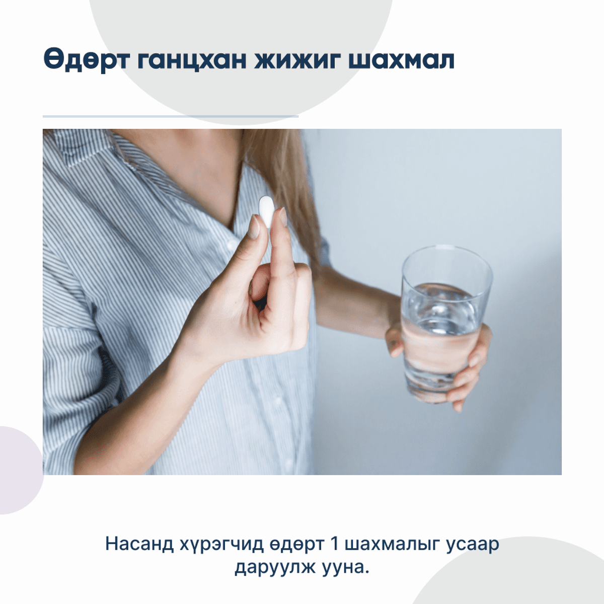 Биотин ( Vitago Premium Biotin 5000 Mcg 60 Tablet )