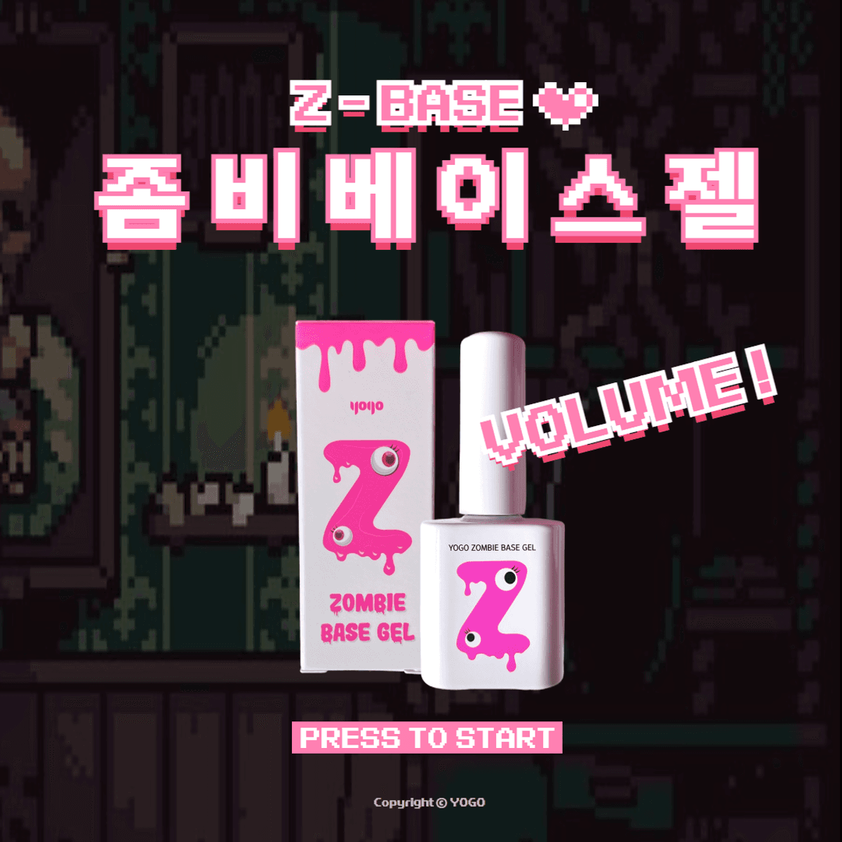 [YogoMayo] Zombie Base gel