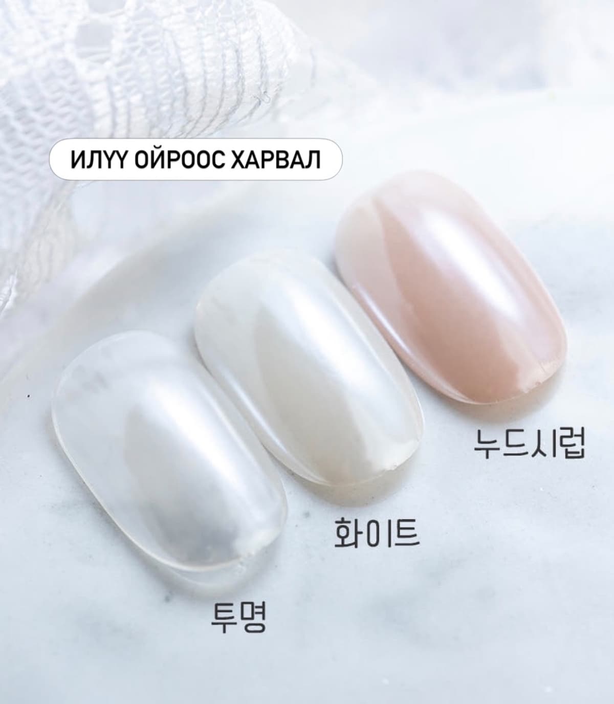 Сувдан гаралттай Повдер