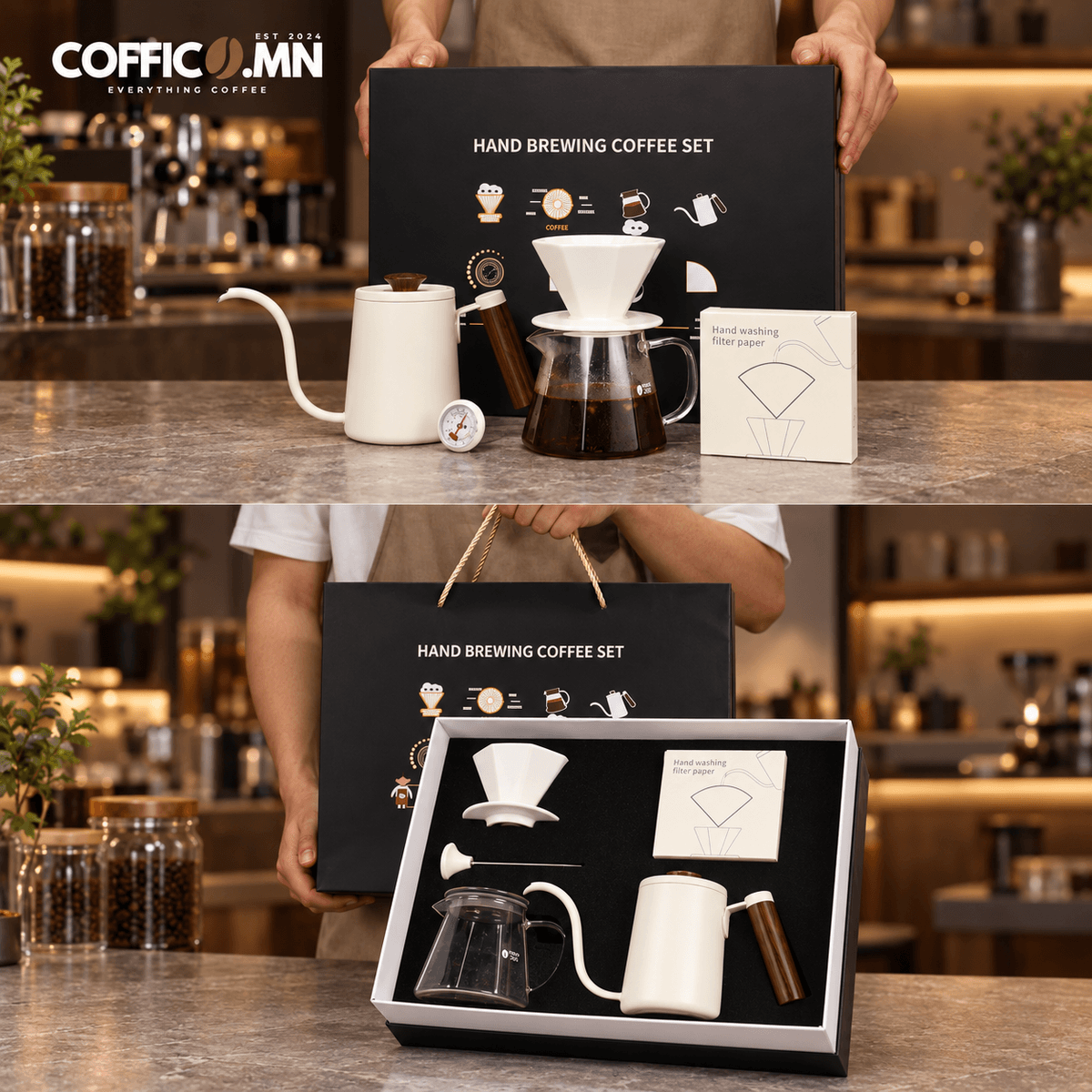 COFFICO® Pour-over бэлгийн багц #2