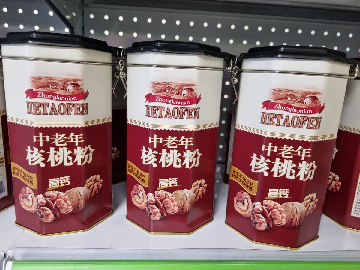 Нунтаг хушга