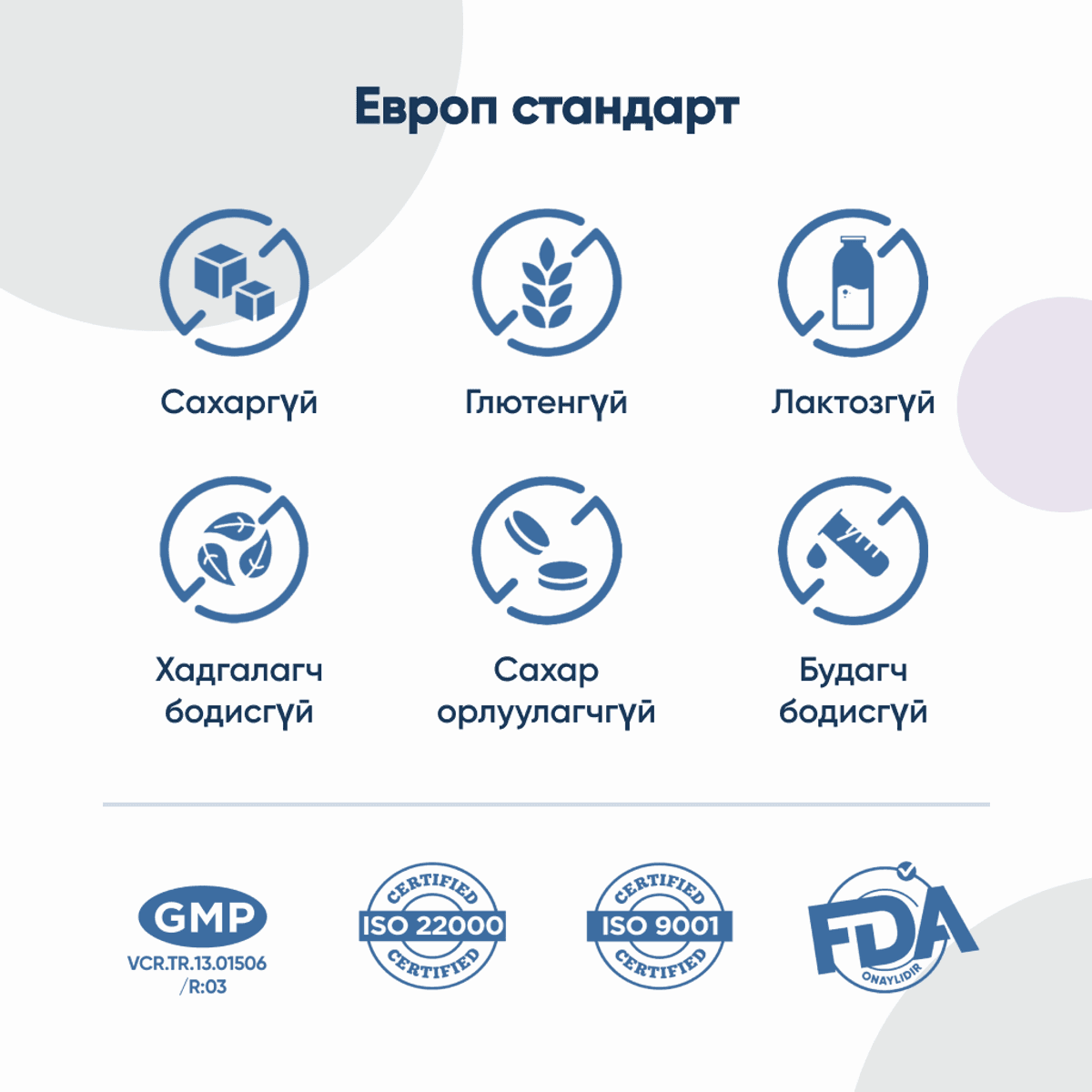 Биотин ( Vitago Premium Biotin 5000 Mcg 60 Tablet )