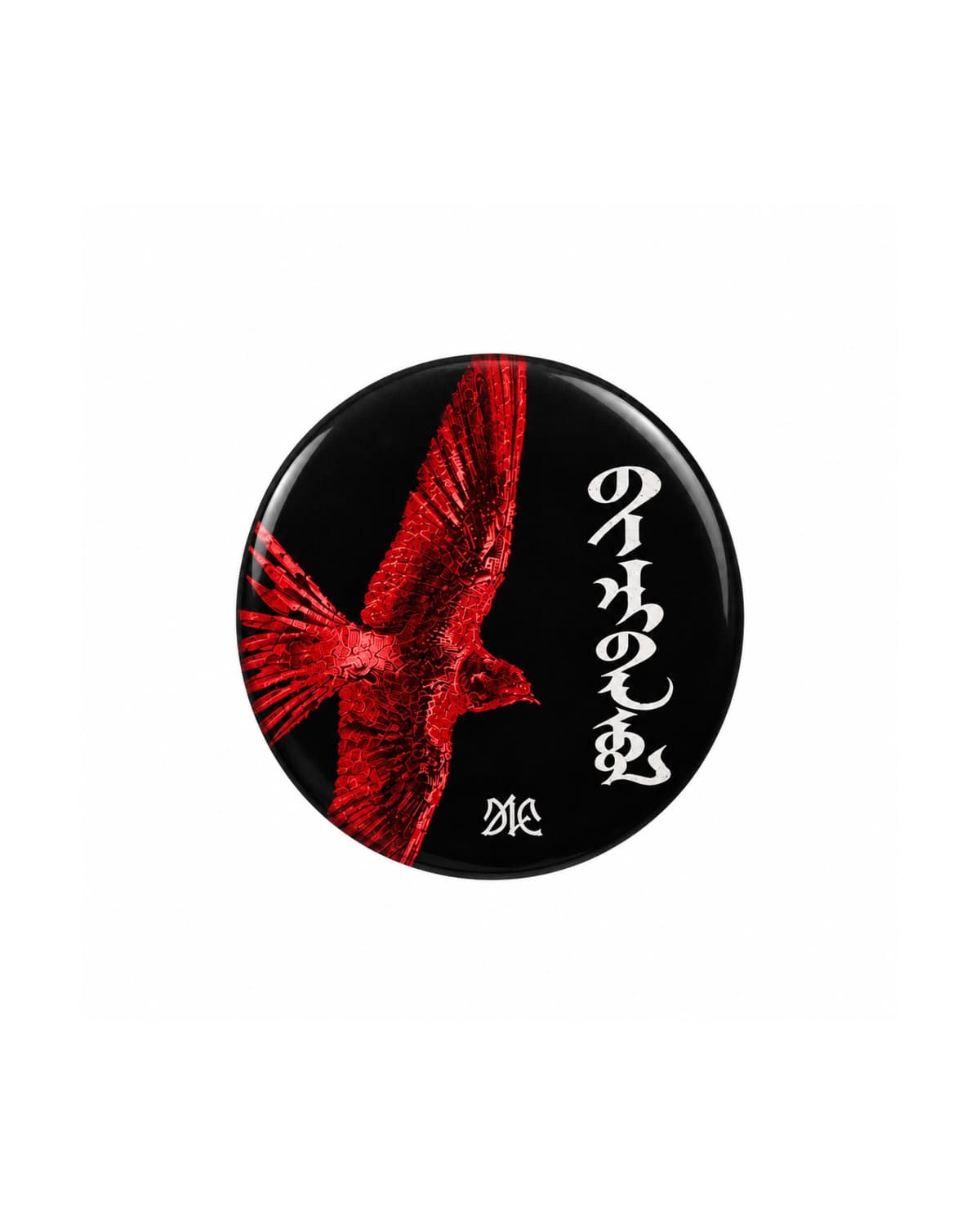 UWUL tinplate badge