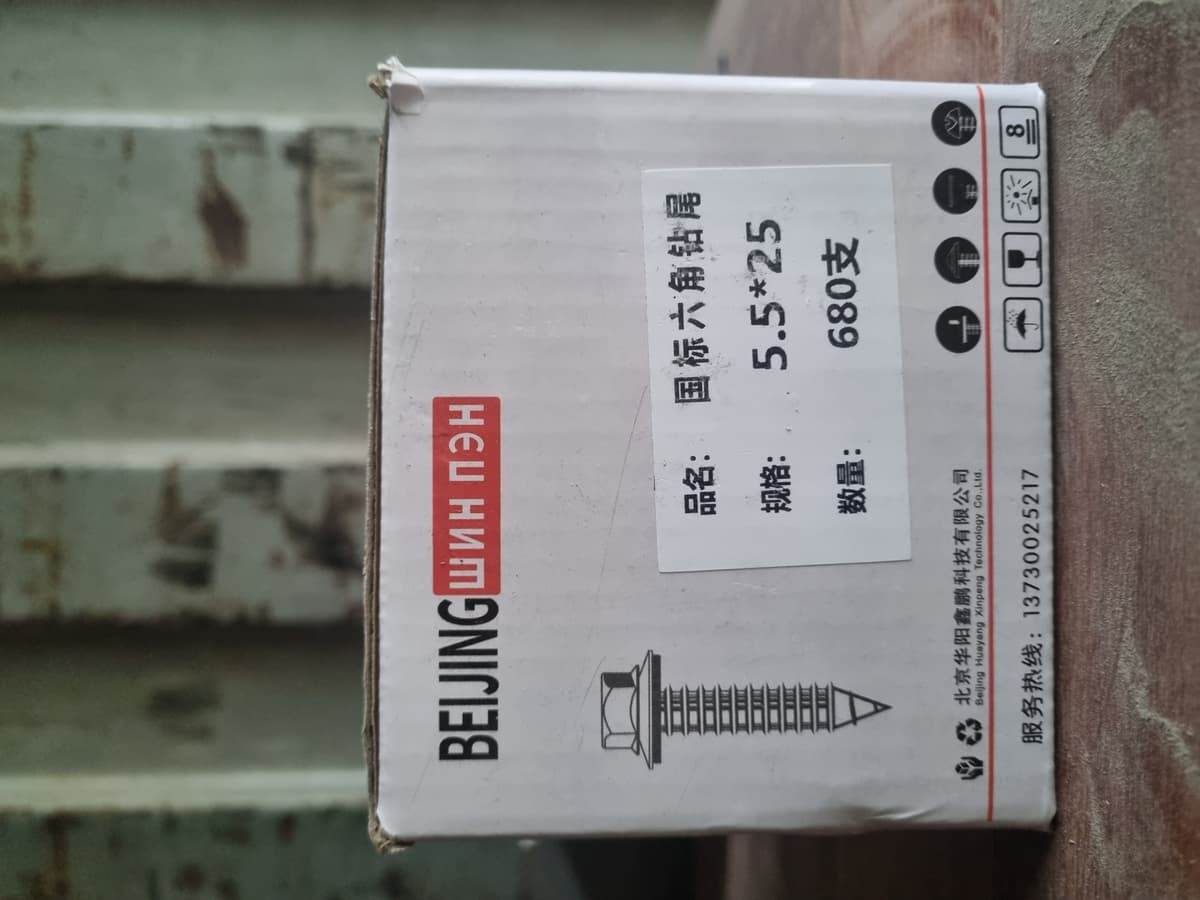 Төмрийн шүрүп 5.5×25