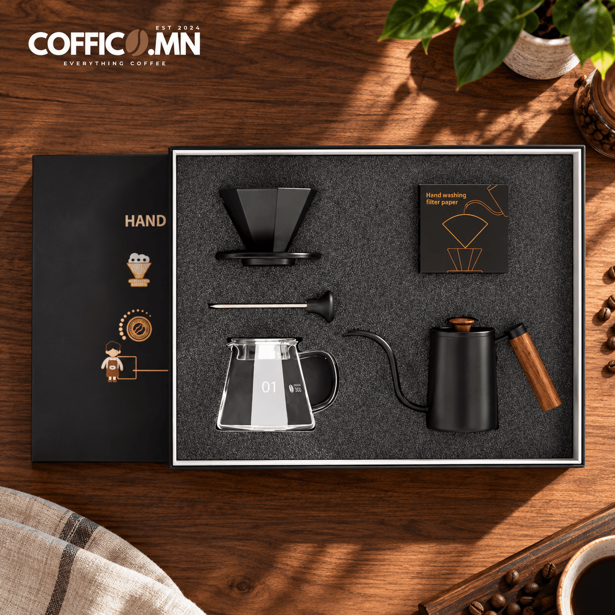 COFFICO® Pour-over бэлгийн багц #2