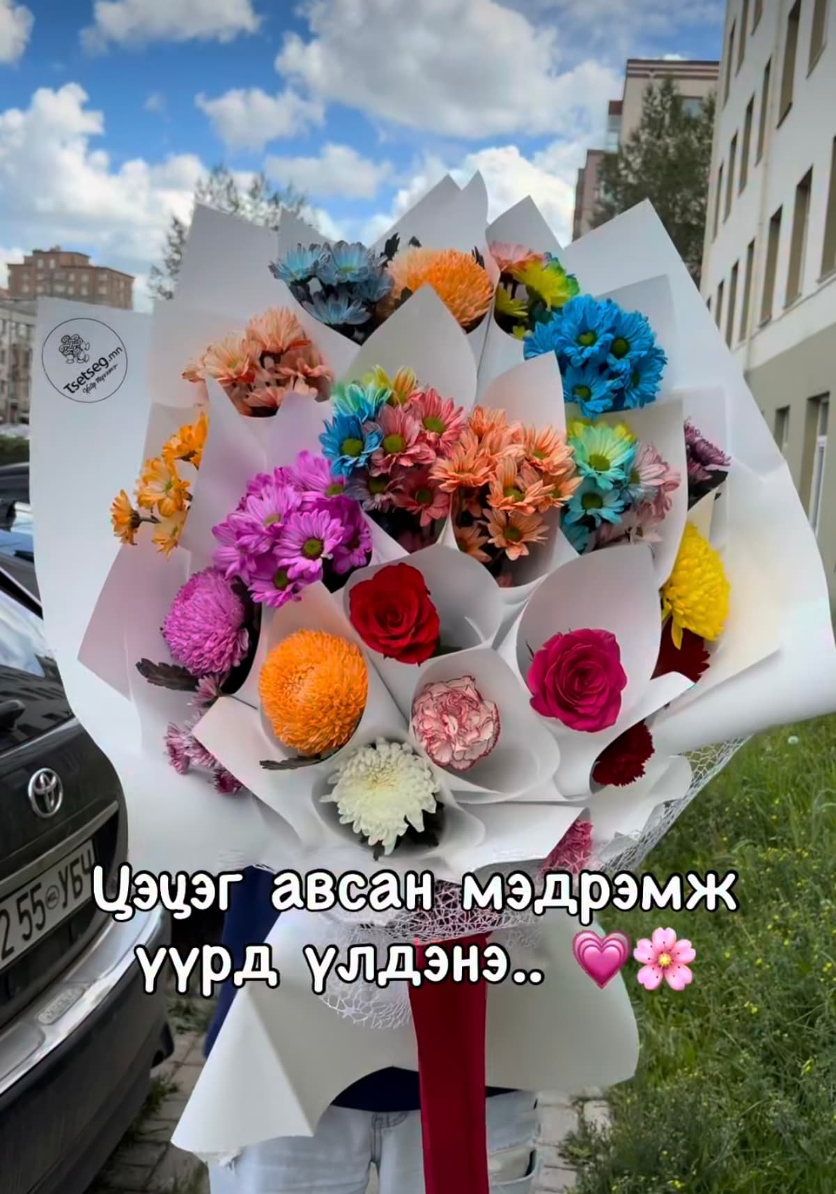 Тансаг