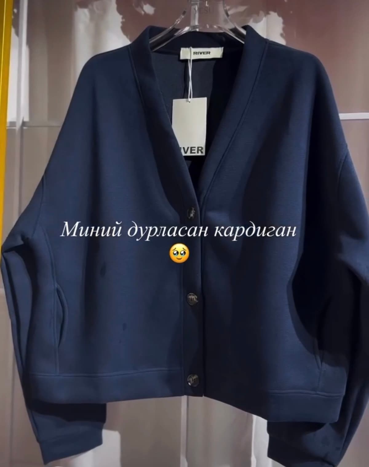 SIGNATURE CARDIGAN ORDER 