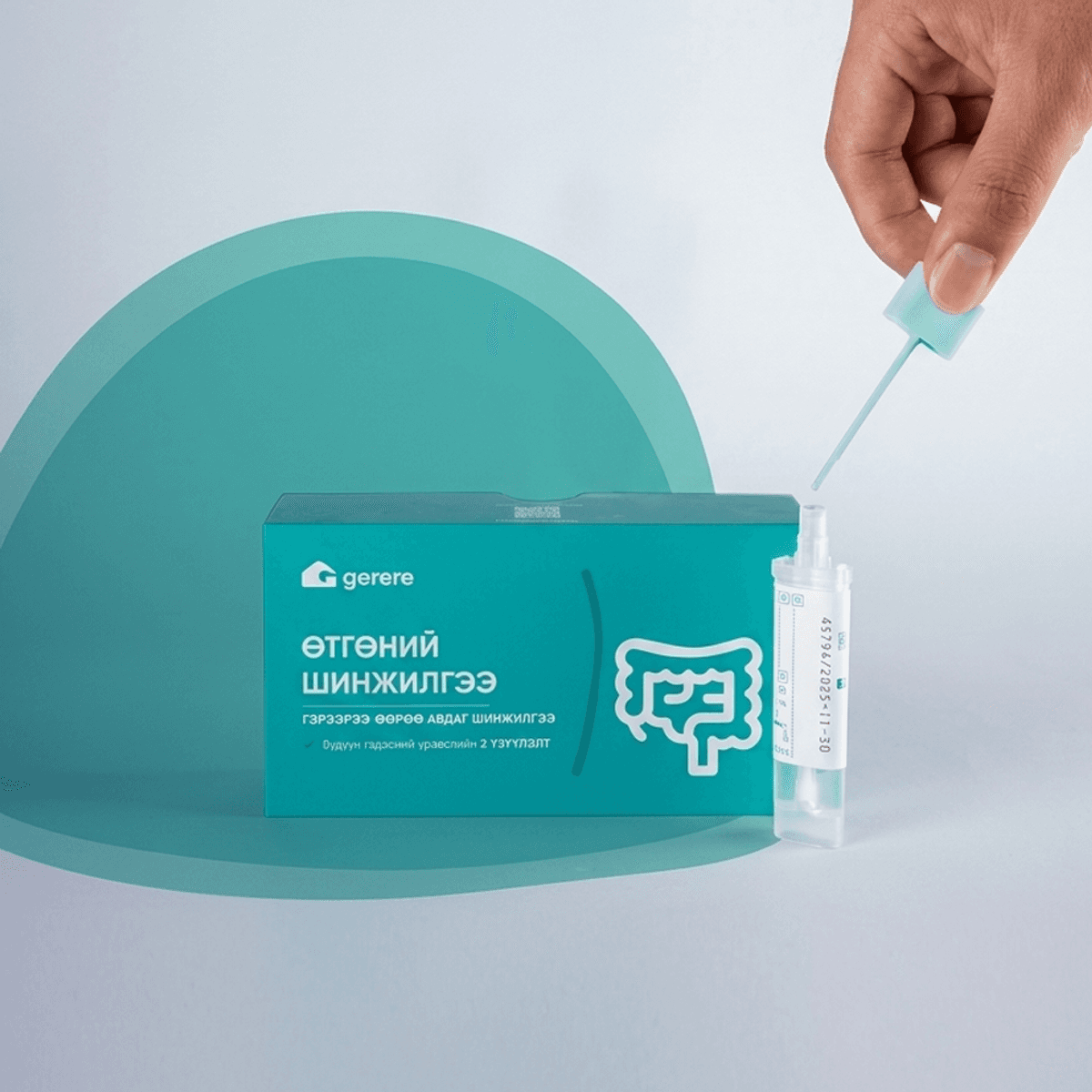  Fecal Immunochemical Test (FIT) Өтгөнөөс далд цус илрүүлэх шинжилгээ 