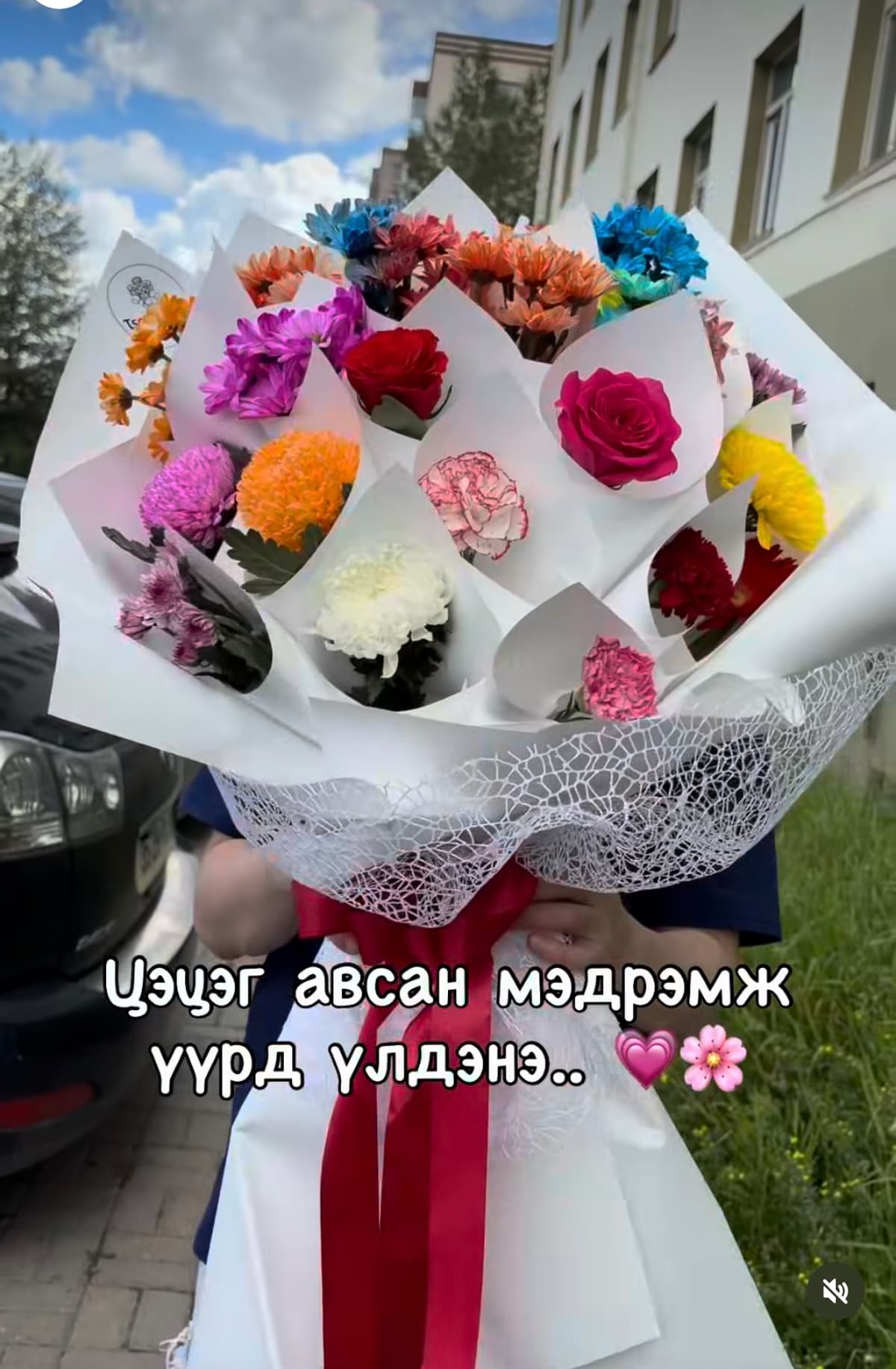 Тренд баглаа