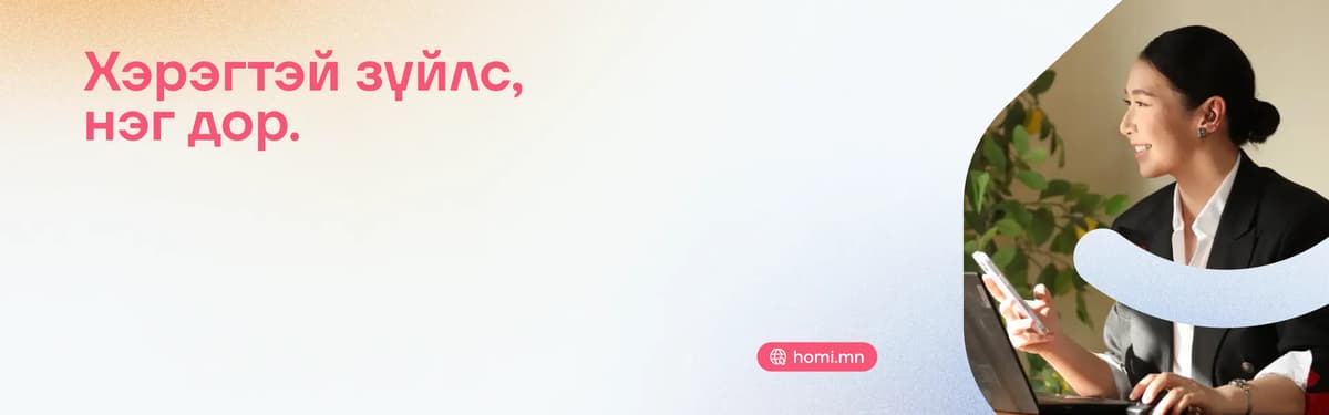 Banner 1