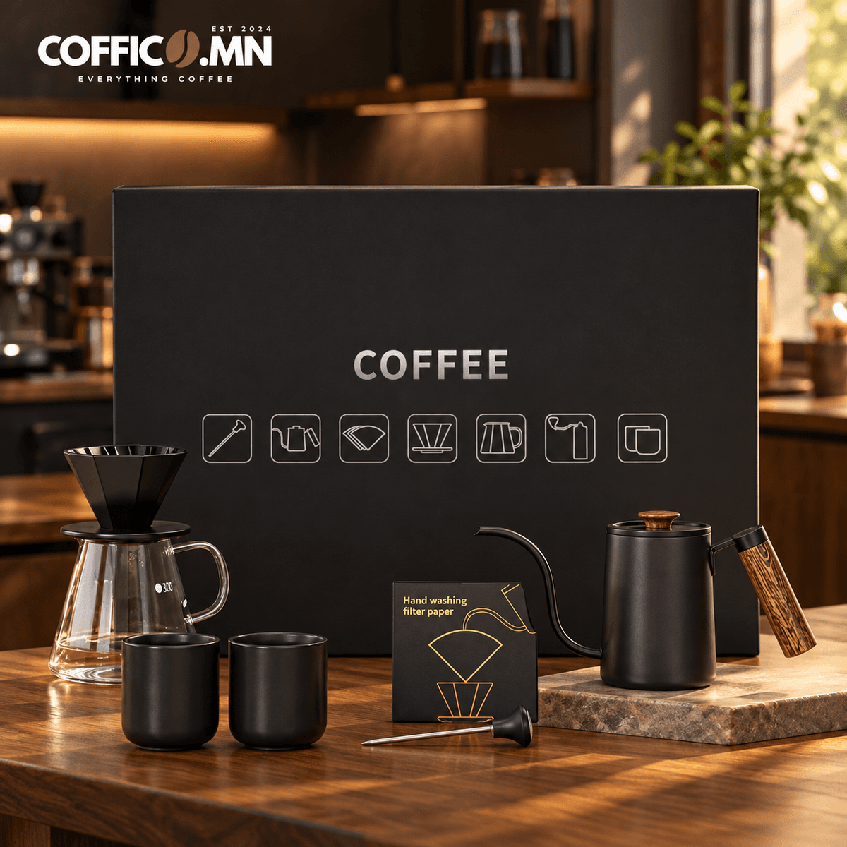 COFFICO® Pour-over бэлгийн багц #3