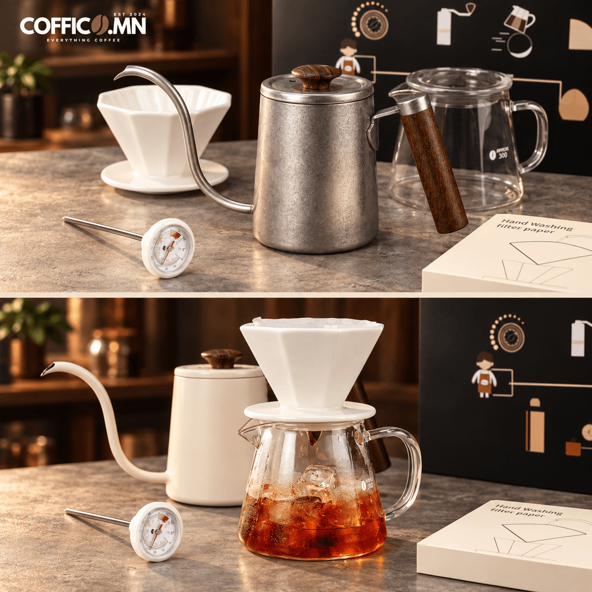 COFFICO® Pour-over бэлгийн багц #2