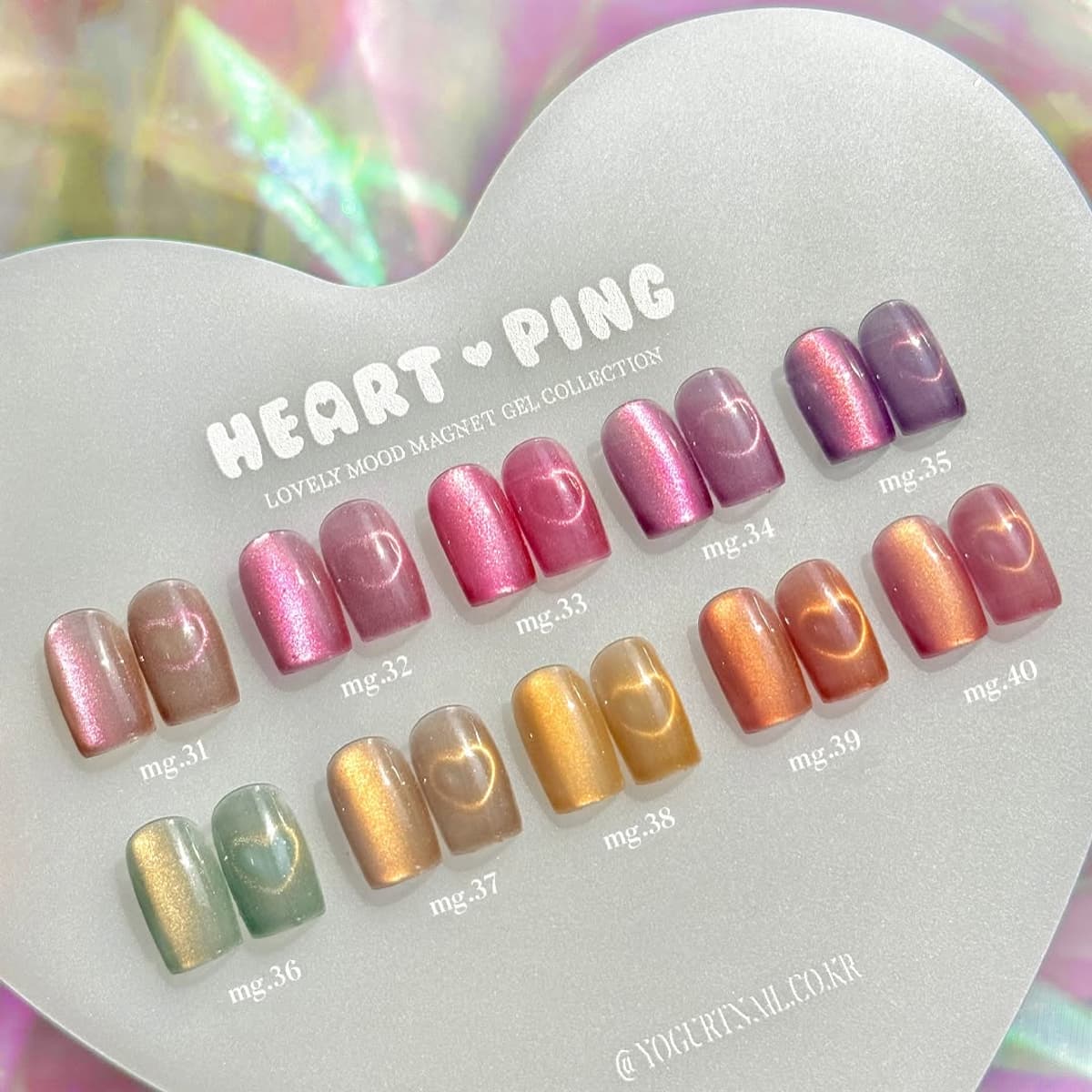 [Yogurt] "Heart Ping" 10ш соронзон өнгийн сет (Дөрвөлжин Соронз БЭЛГЭНД)