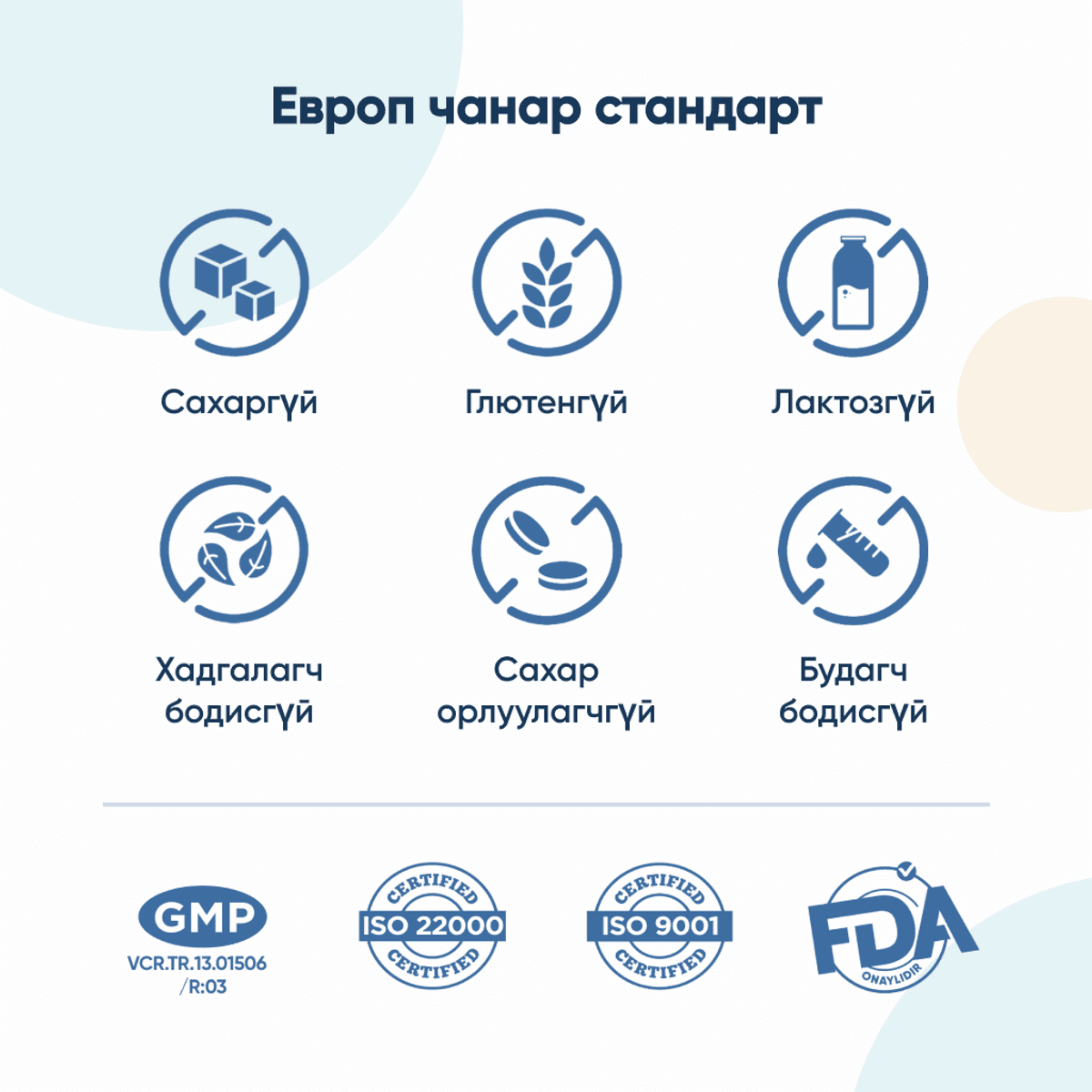Хүүхдийн Омега-3 ( Vitago Premium Omega 3 Softgel Food Supplement 60's )