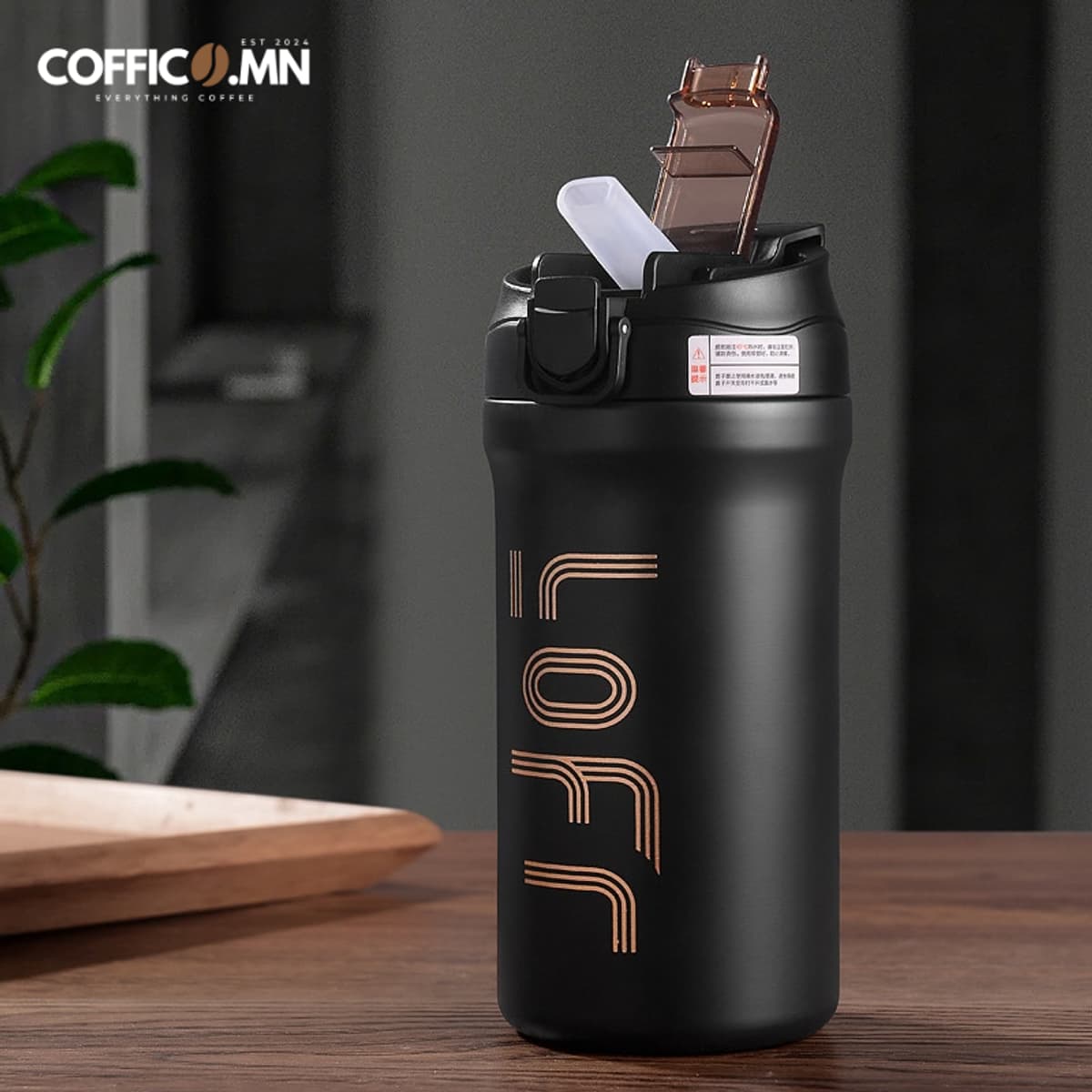 COFFICO® Кофены термос – 600 мл
