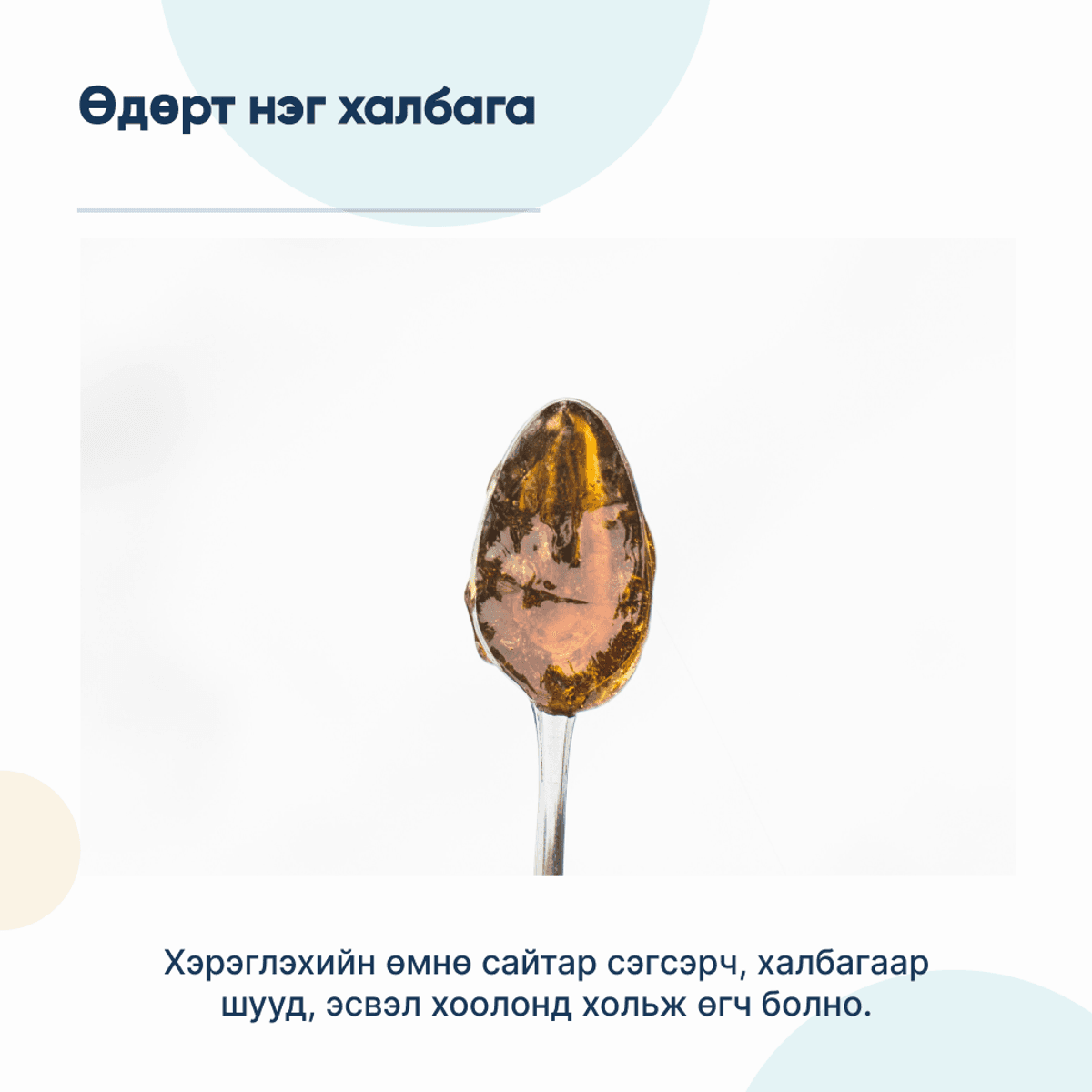 Хүүхдийн Омега-3 ( Vitago Premium Omega 3 Softgel Food Supplement 60's )