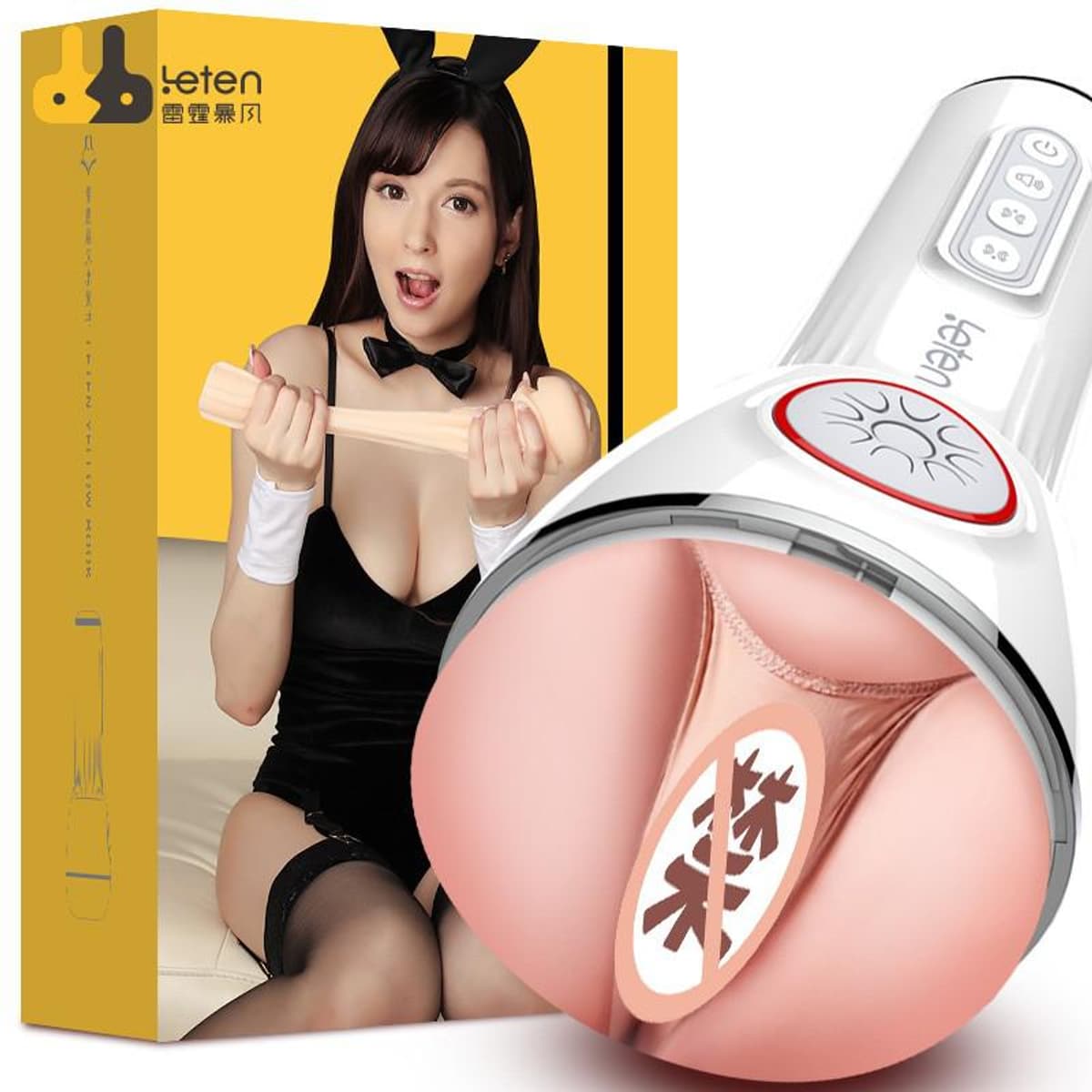 Sucking & Vibrating Male Masturbator