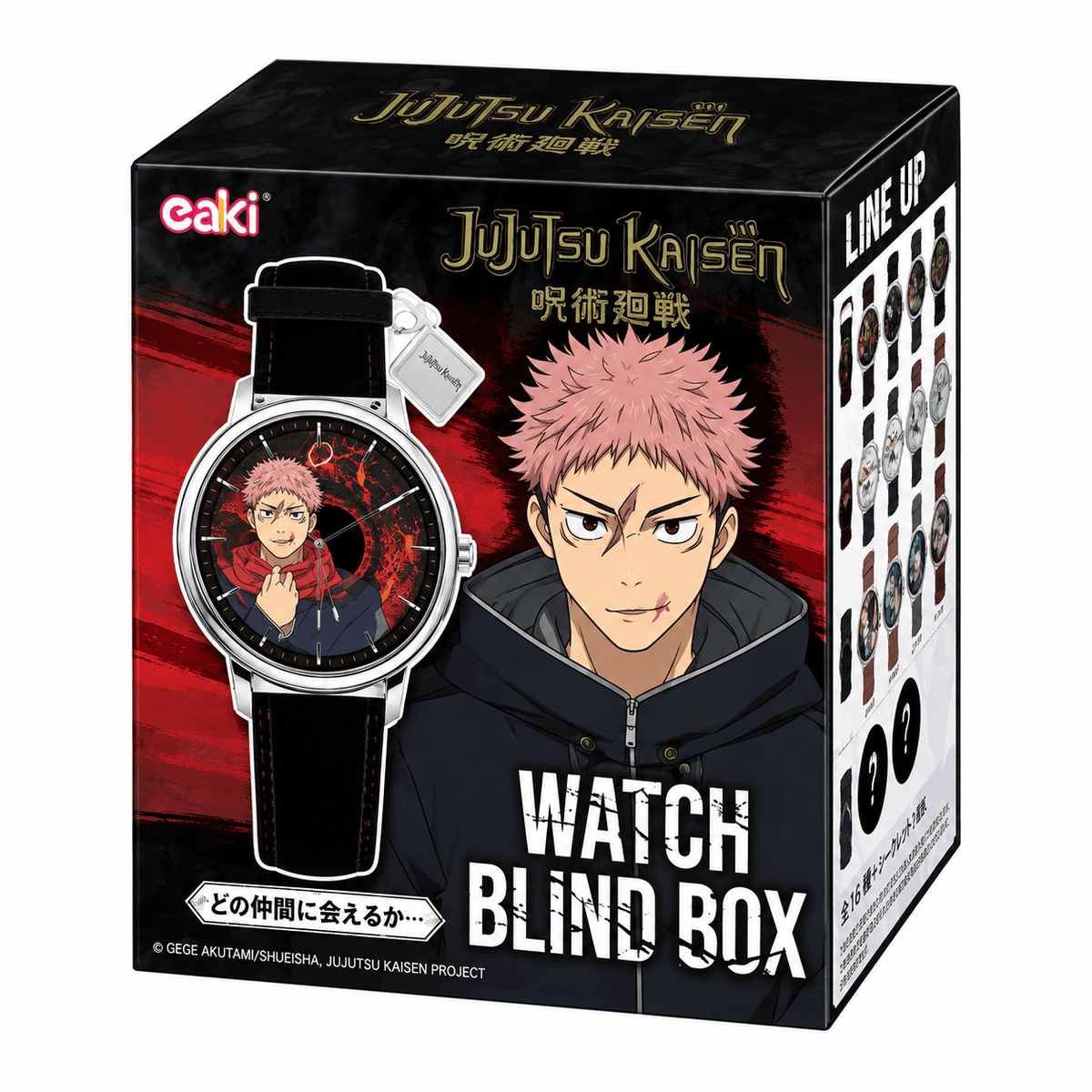 Jujutsu Kaisen Watch Blind Box – Official Licensed