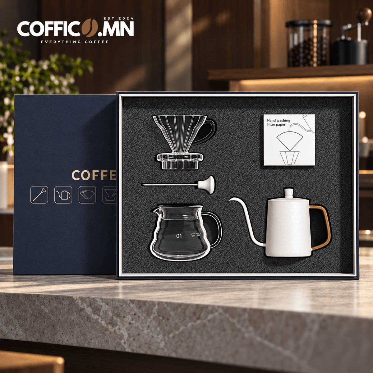 COFFICO® Pour-over бэлгийн багц #4