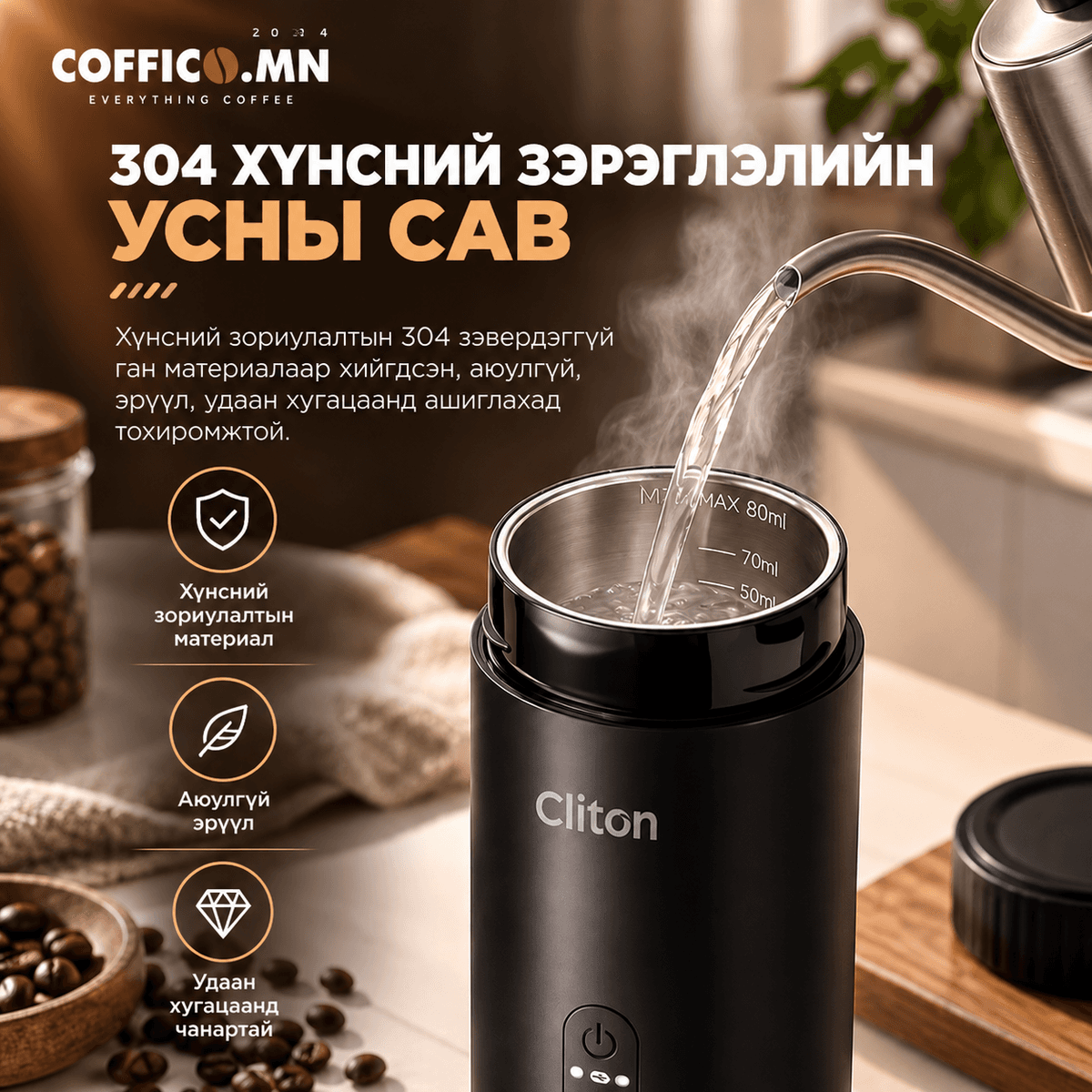 CLITON® Зөөврийн эспрессо кофе машин