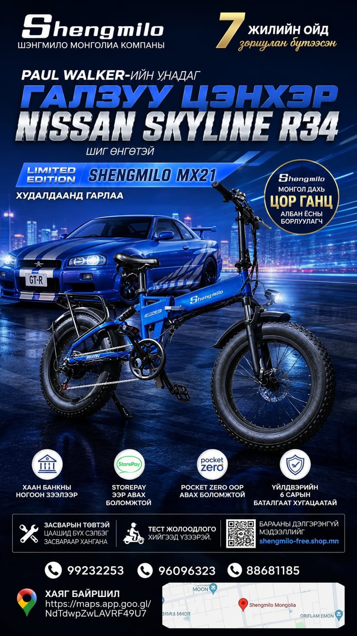 Banner 4